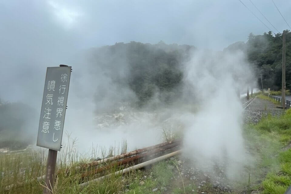 霧島の温泉